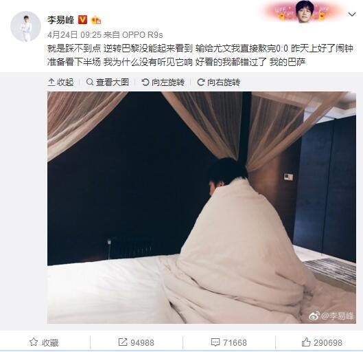 据利物浦官网报道，克洛普在利物浦5-1战胜西汉姆的比赛之后出席了赛后新闻发布会，并接受了记者的采访。